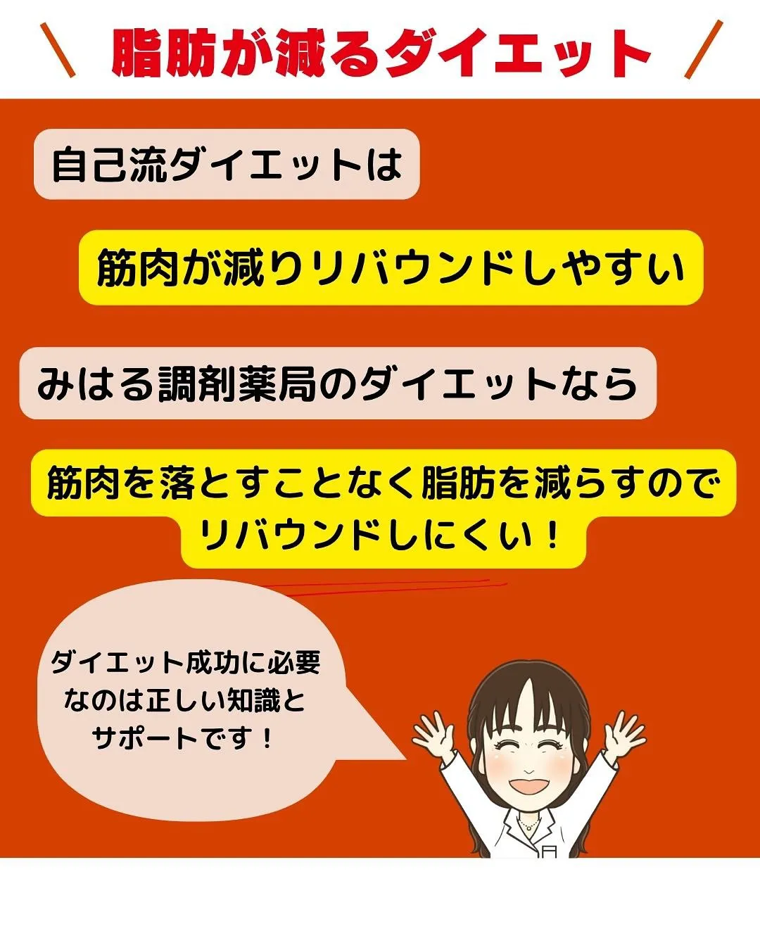 大好評企画！脂肪買取キャンペーン！みなさんご褒美があるとがん...
