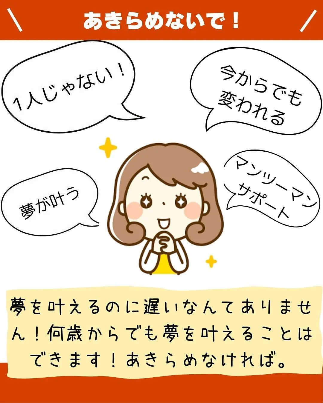 大好評企画！脂肪買取キャンペーン！みなさんご褒美があるとがん...