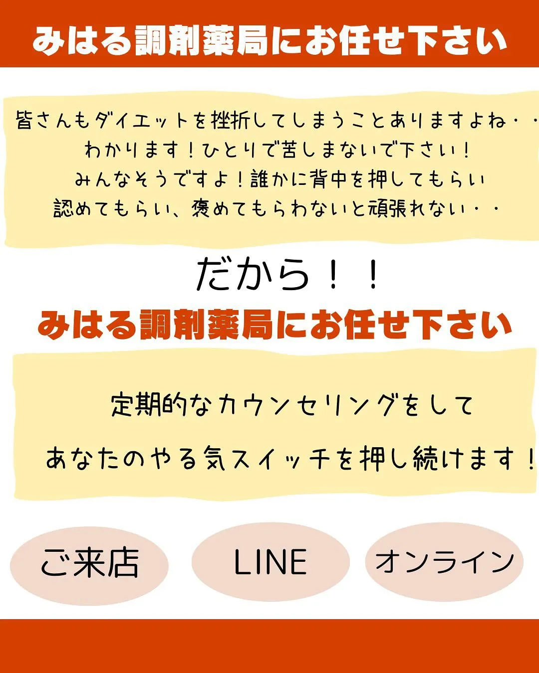 大好評企画！脂肪買取キャンペーン！みなさんご褒美があるとがん...