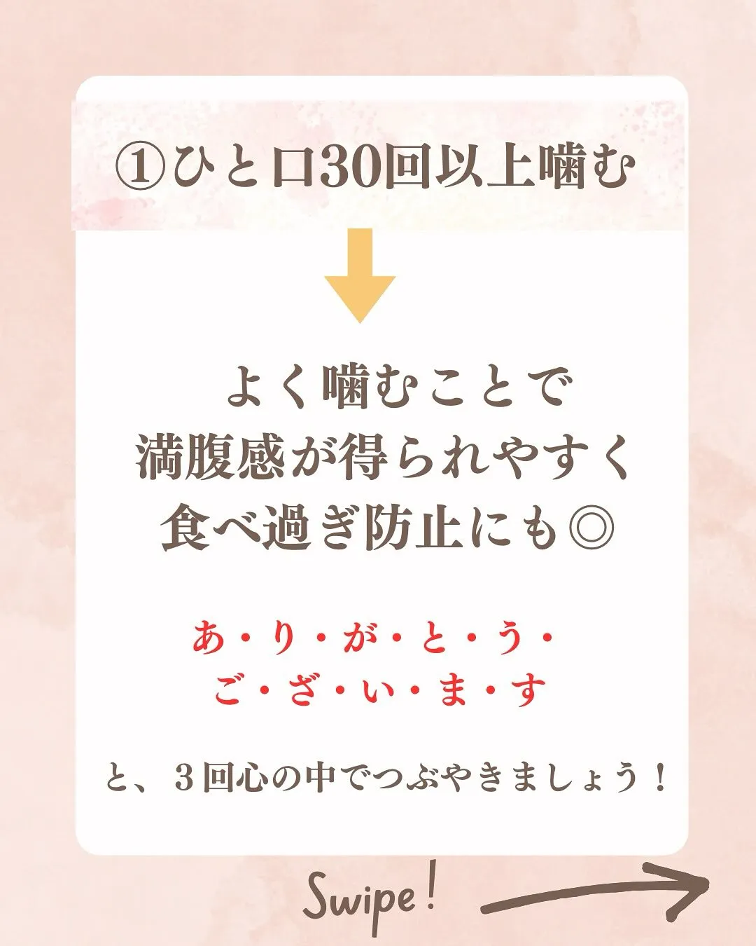 お盆太りを防ぐ！食べ方＆生活習慣のコツ