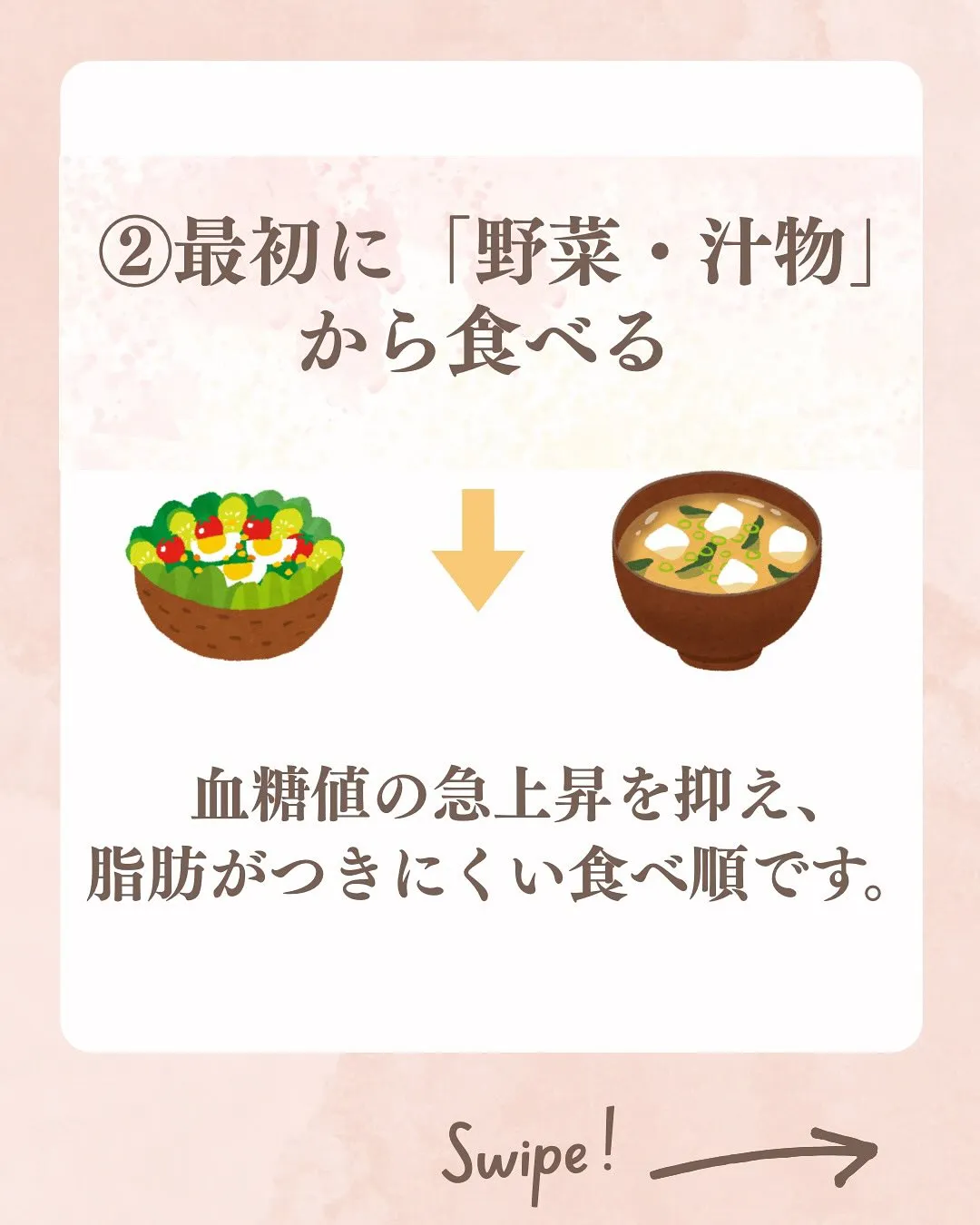 お盆太りを防ぐ！食べ方＆生活習慣のコツ