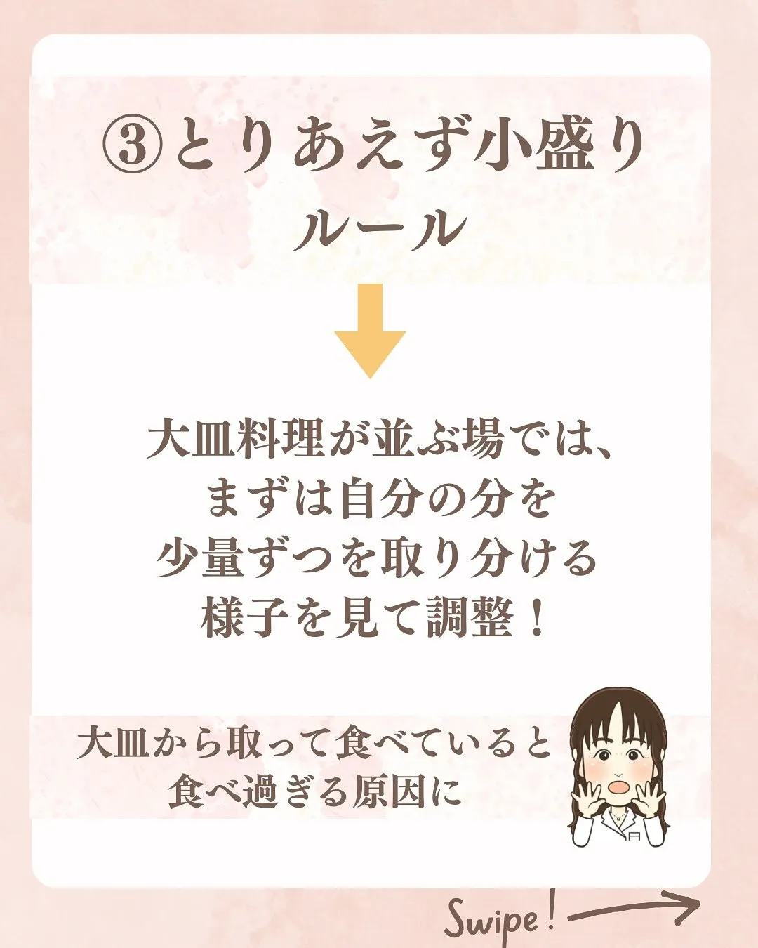 お盆太りを防ぐ！食べ方＆生活習慣のコツ