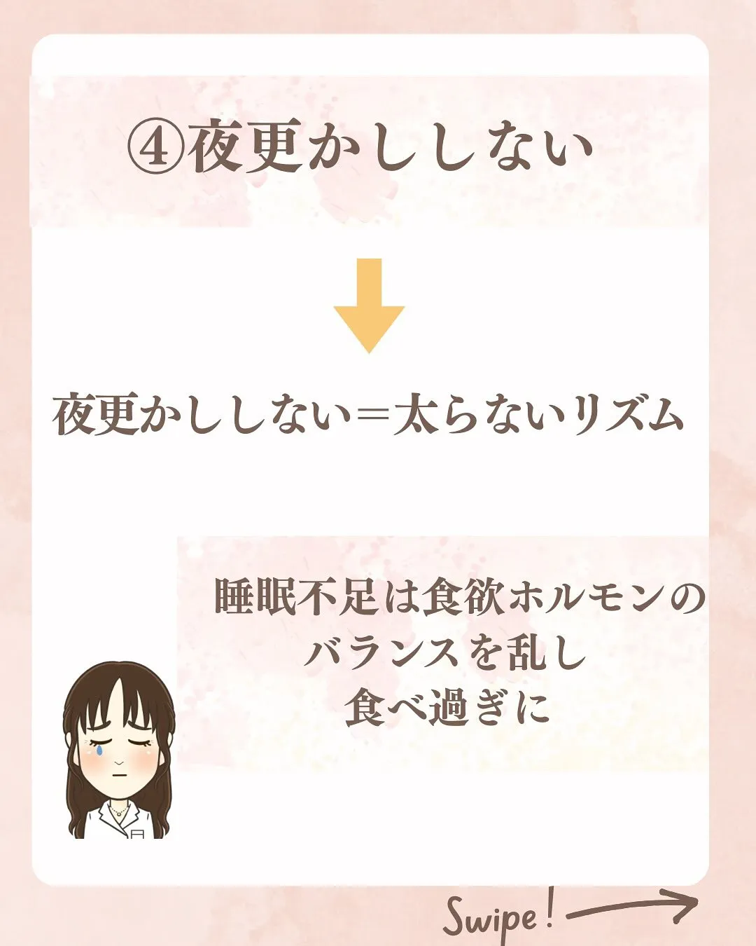 お盆太りを防ぐ！食べ方＆生活習慣のコツ