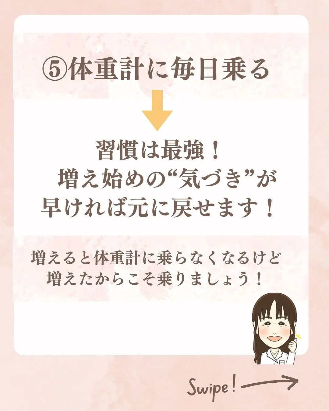 お盆太りを防ぐ！食べ方＆生活習慣のコツ