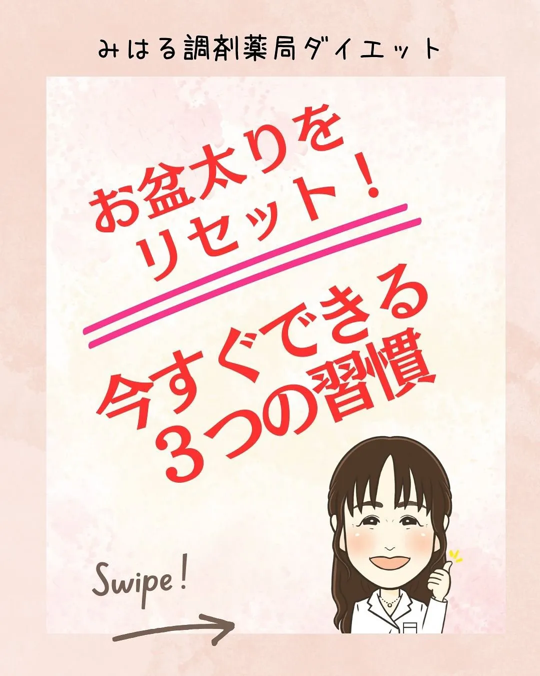 お盆で食べ過ぎたー💦