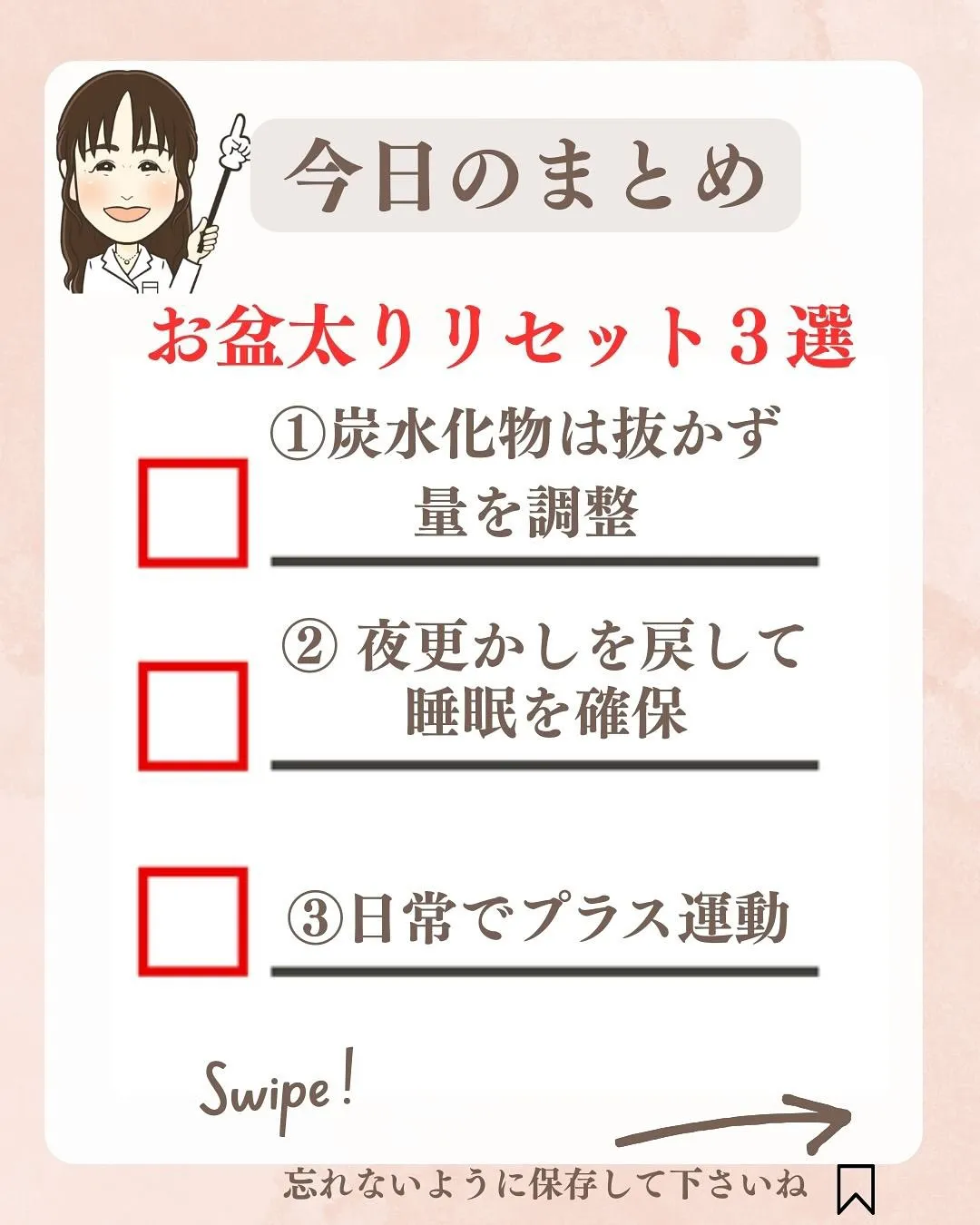 お盆で食べ過ぎたー💦