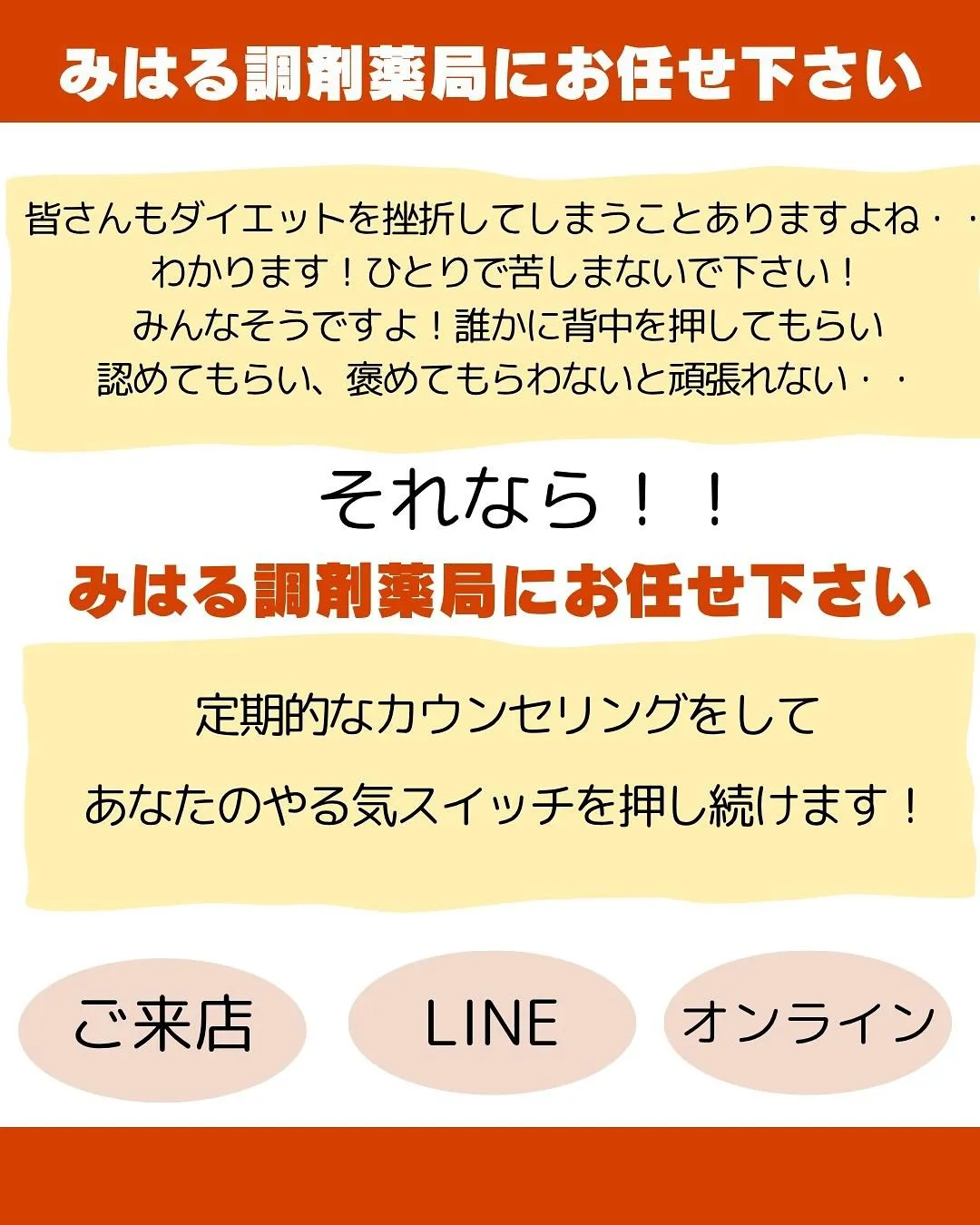 健康になるダイエット✨