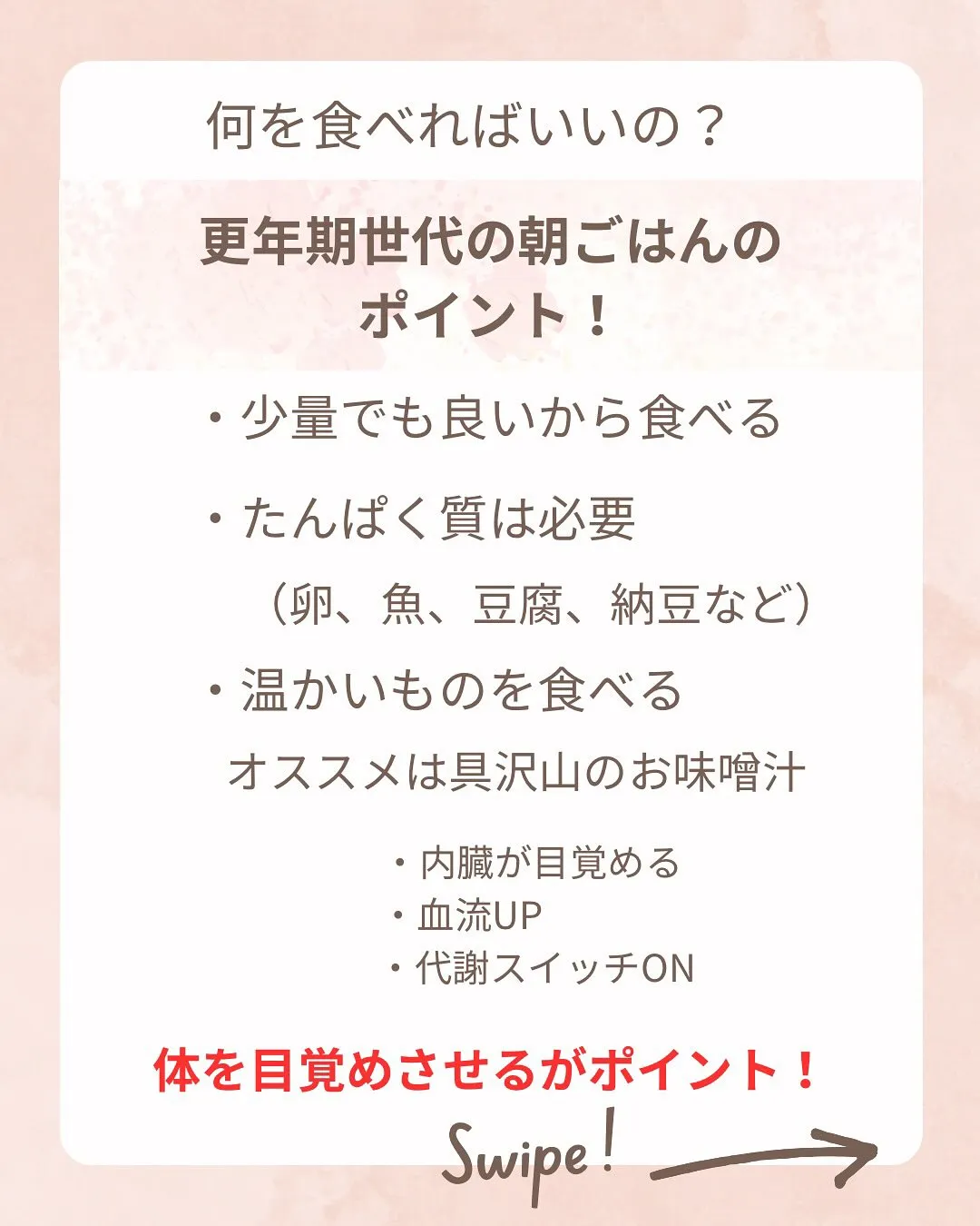更年期世代のダイエットは若い頃のようにはいきません。