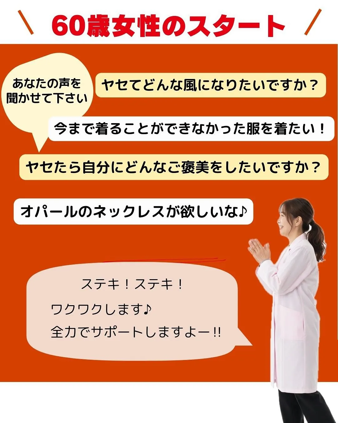 ダイエットしようか悩んでいませんか？みんなそう！でもねそこの...