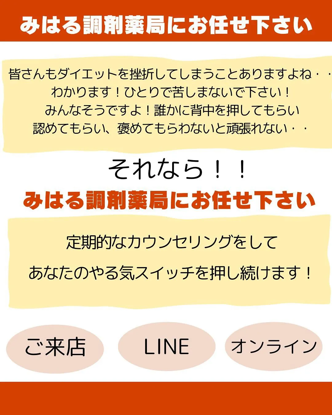 ダイエットしようか悩んでいませんか？みんなそう！でもねそこの...